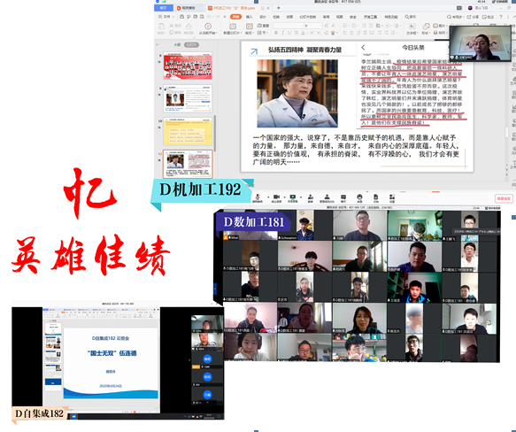 微信图片_20200501081539.png