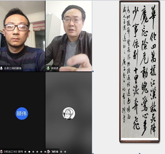 微信图片_20200501081537.png